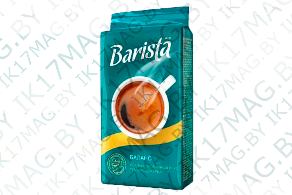 Кофе молотый Barista MIO 225г в/у Баланс натур.жарен.