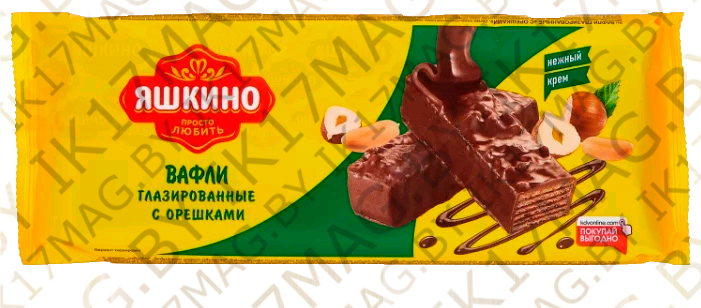 Вафли глазированные Яшкино с орешками 200 гр
