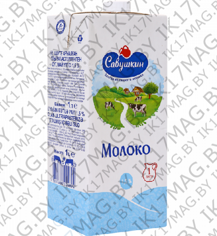 Молоко питьевое ультрапастеризованное 1,5% «Савушкин» 1л (Тетра-пак)