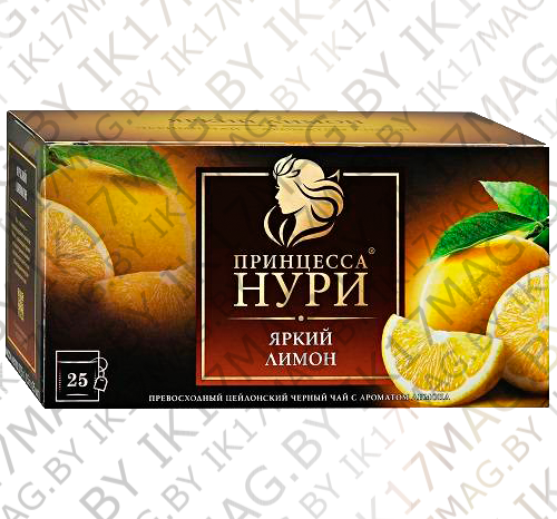 Чай черный Принцесса Нури «Яркий Лимон» с добавками, 25 пак.