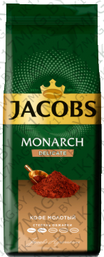 Кофе натуральный молотый Jacobs Monarch Delikate, 230 гр