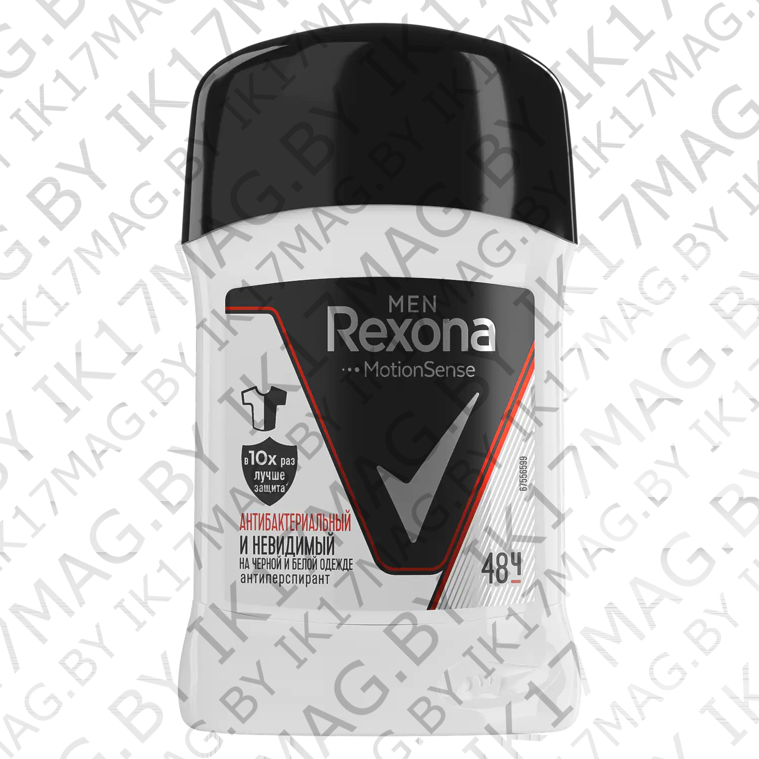 Дезодорант - антиперспирант «Rexona»невидимый на черной и белой одежде50 мл.