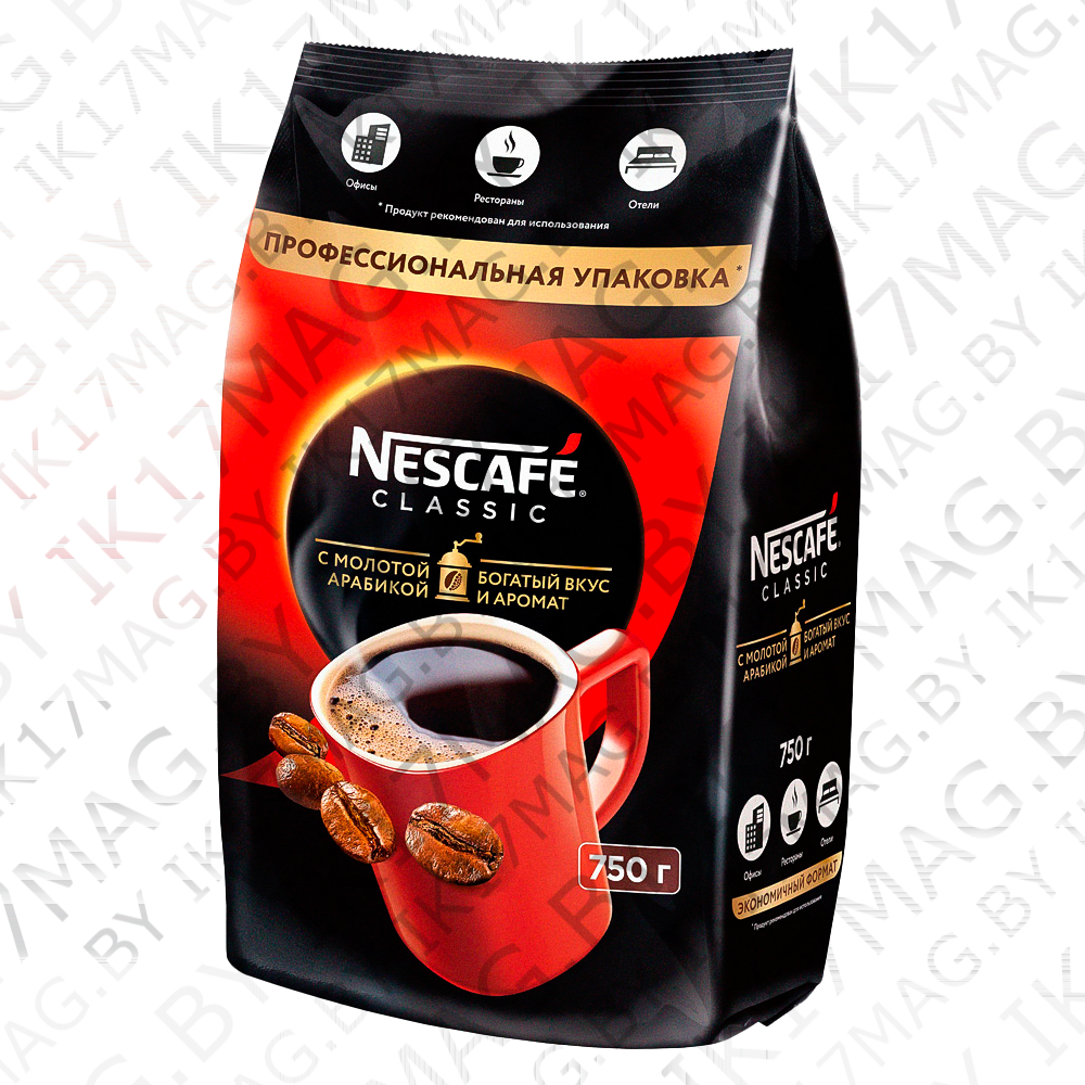Кофе Nescafe Classic 750гр натуральный растворимый порошкообразный с добавлениием молотого кофе.