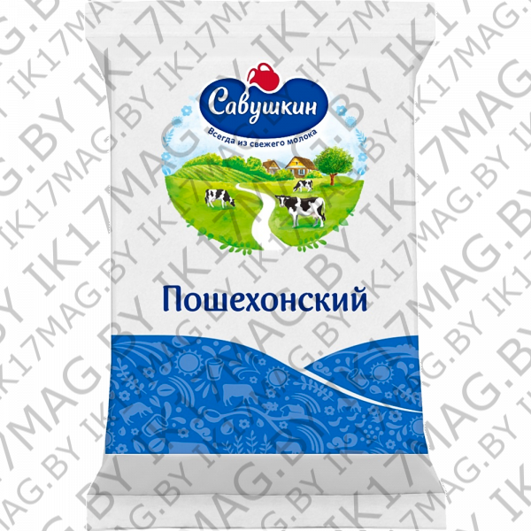 Сыр «Пошехонский» 45 %, 200 грБрест-лит