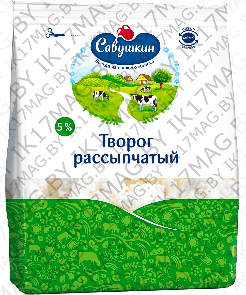 Творог рассыпчатый «Савушкин», 5,5%, 350 гр.