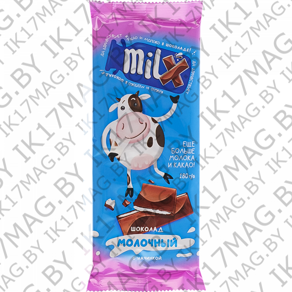 Шоколад "Молочный" с начинкой 180гр