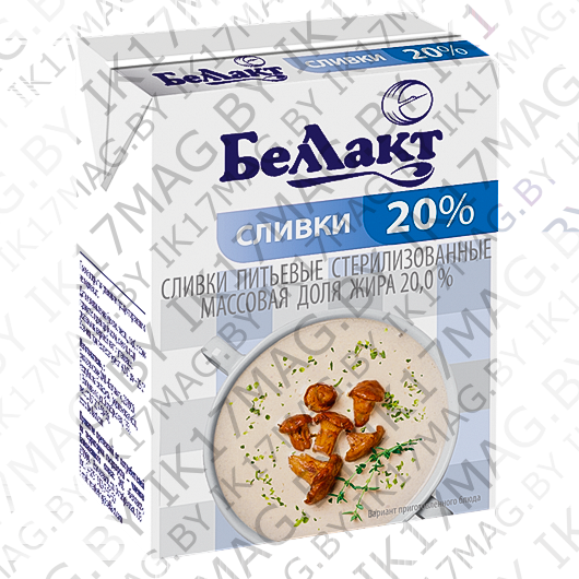 Сливки питьевые 20% 200гр