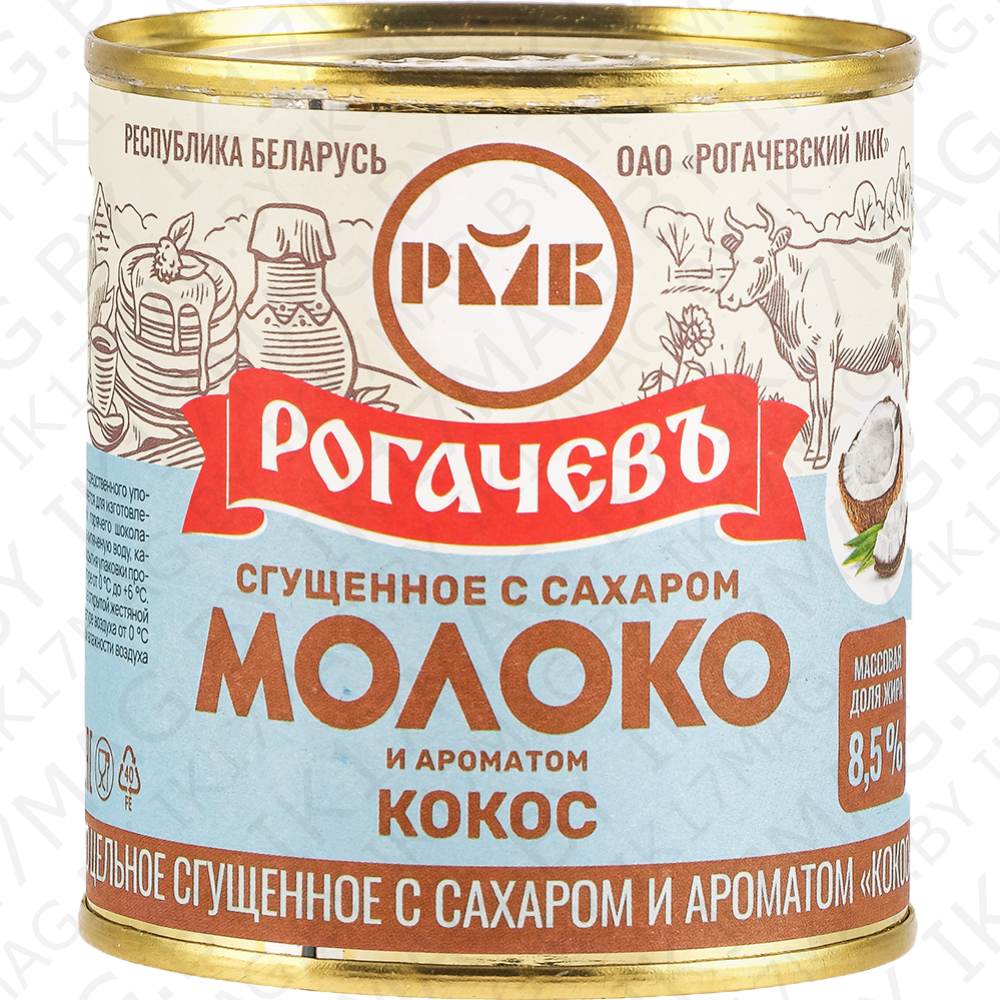 Молоко сгущенное «Рогачевъ» с кокосом, 8.5%, 380 г
