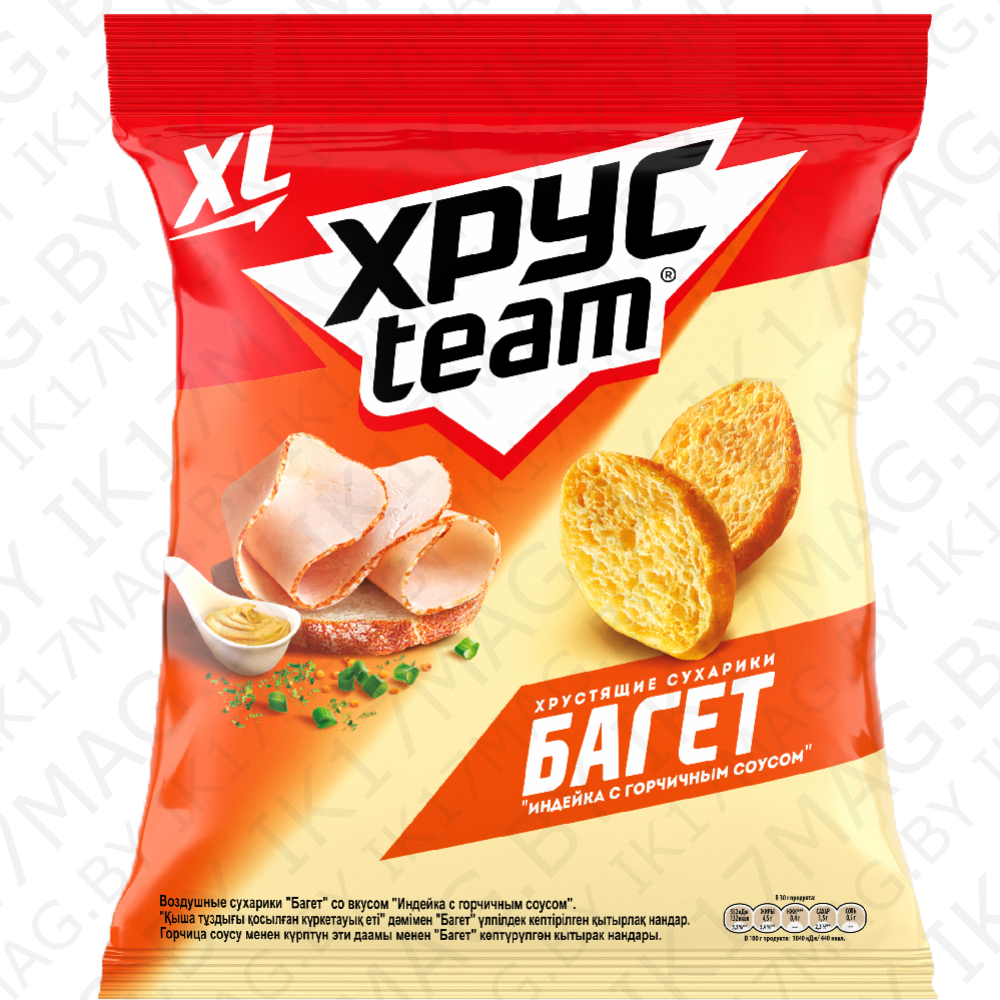 Сухарики Xrycteam индейка с горчичным соусом 100г.