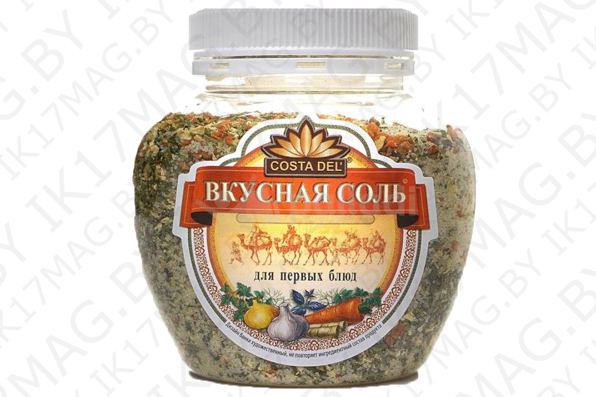 Вкусная соль "Для первых блюд"400гр