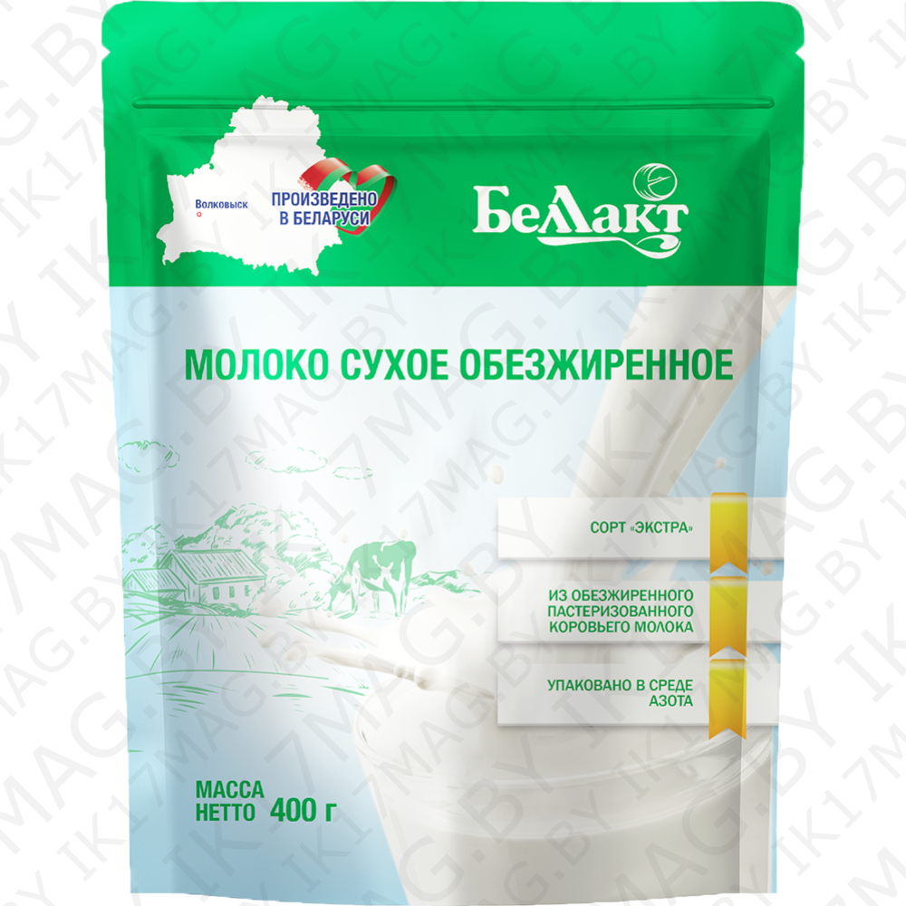 Молоко сухое цельное обезжиренное "Экстра " 400 г