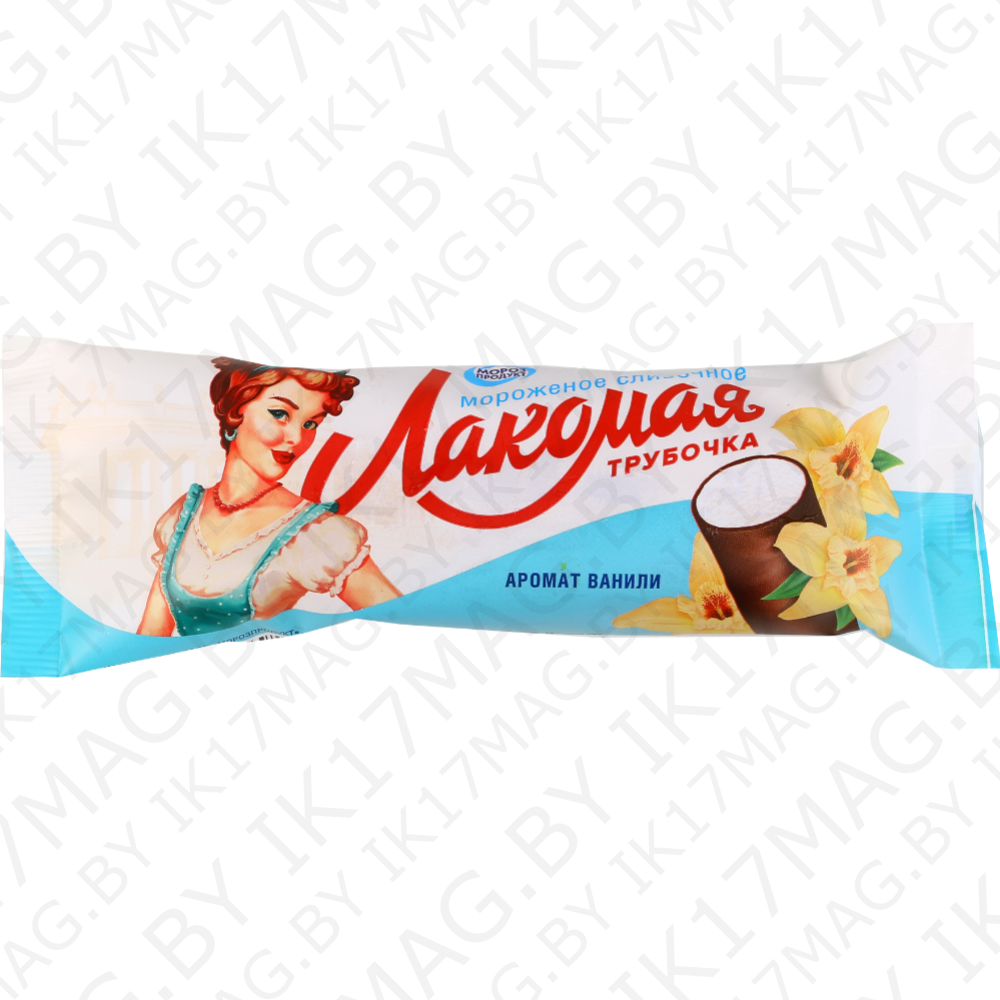 Мороженое Лакомая трубочка, аромат ванили,60г