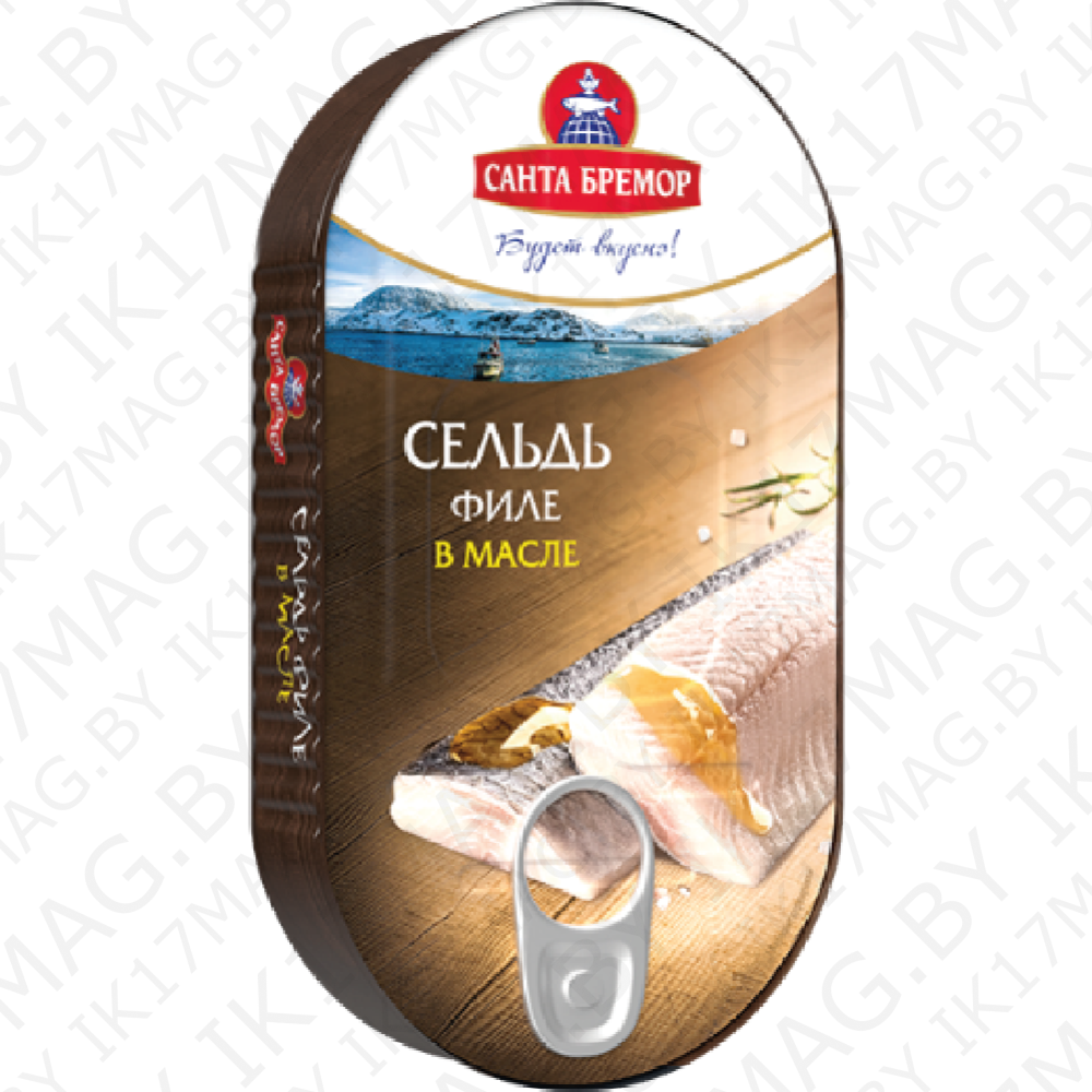 Рыбные консервы. Сельдь атлантическая в масле 240г