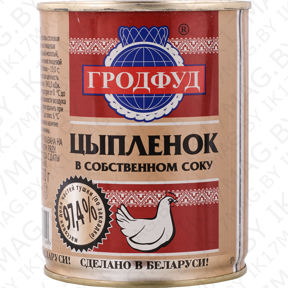 Консерва"Цыплята-бройлер. в собст. соку" 338гр