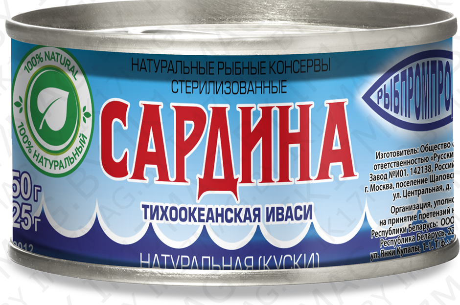 Сардины тихоокеанская (иваси)1/250гр