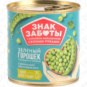 Зеленый горошек знак заботы 400гр