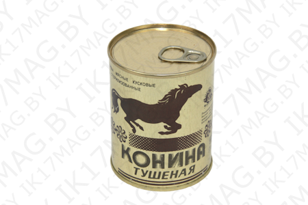 Конина тушеная 340 гр