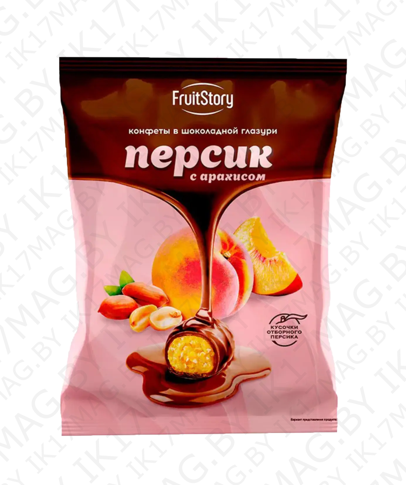 Конфеты "Персик с арахисом " 500гр