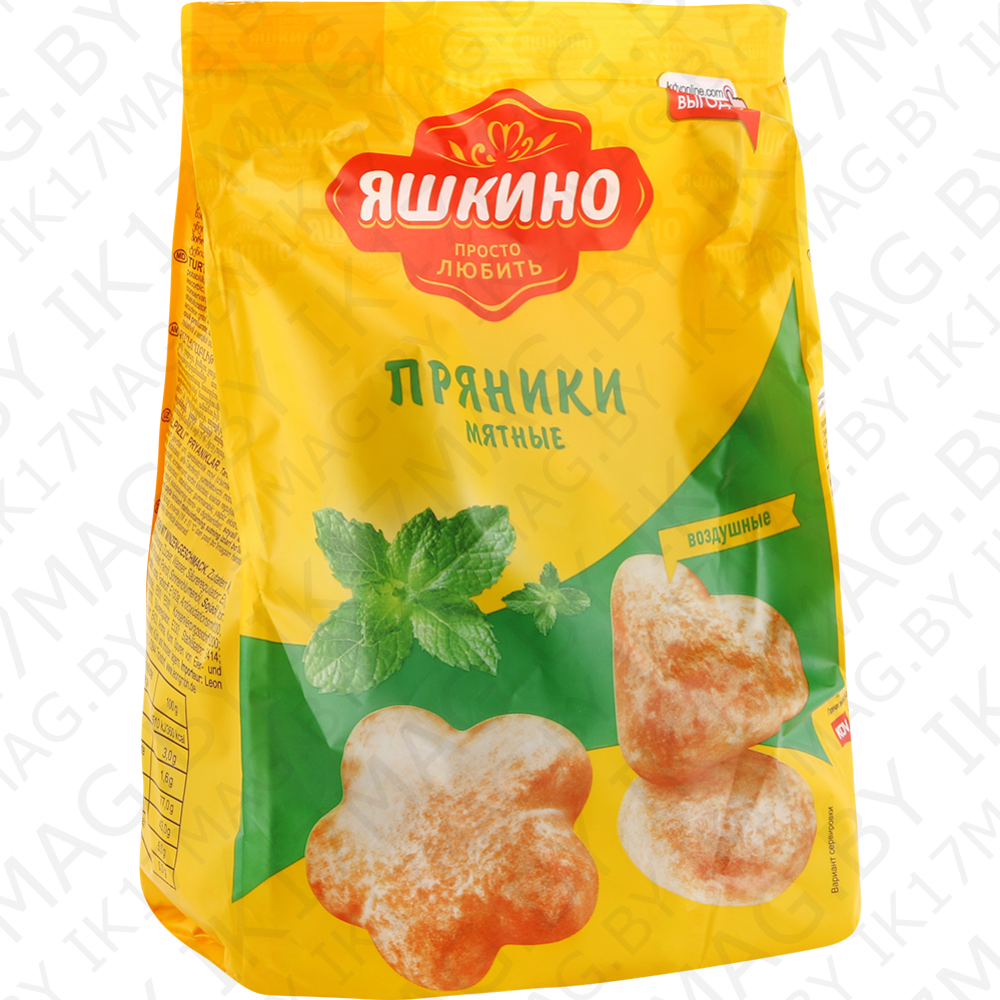 Пряники  "Яшкино" Мятные  350 гр.