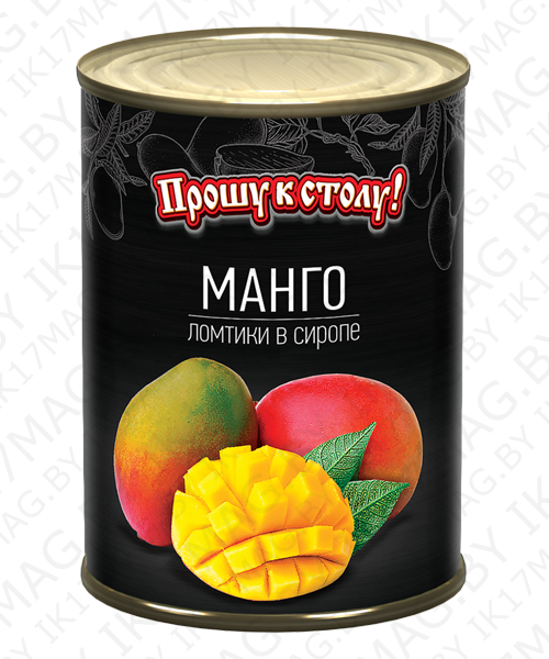 Манго Прошу к столу 425гр