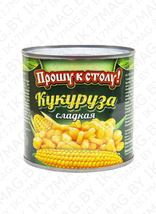 Кукуруза сладкая в зернах 340гр" Прошу к столу!"