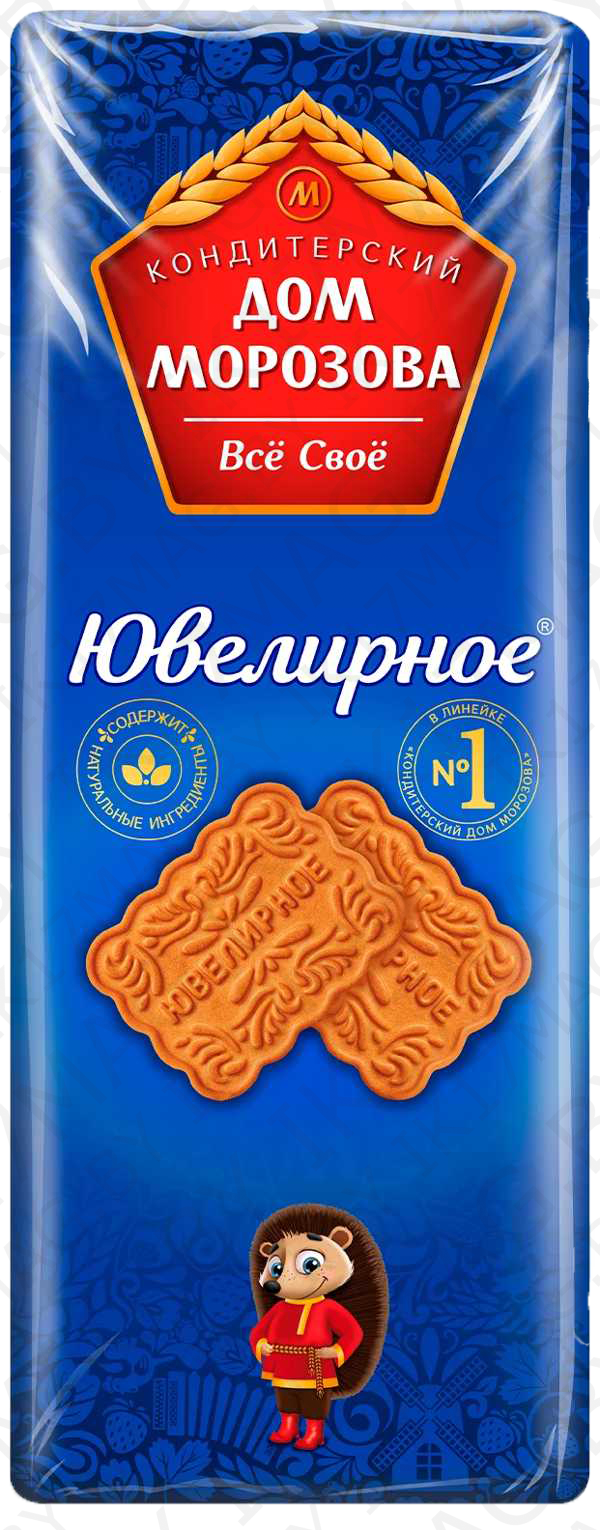 Печенье сахарное" Ювелирное" 280гр