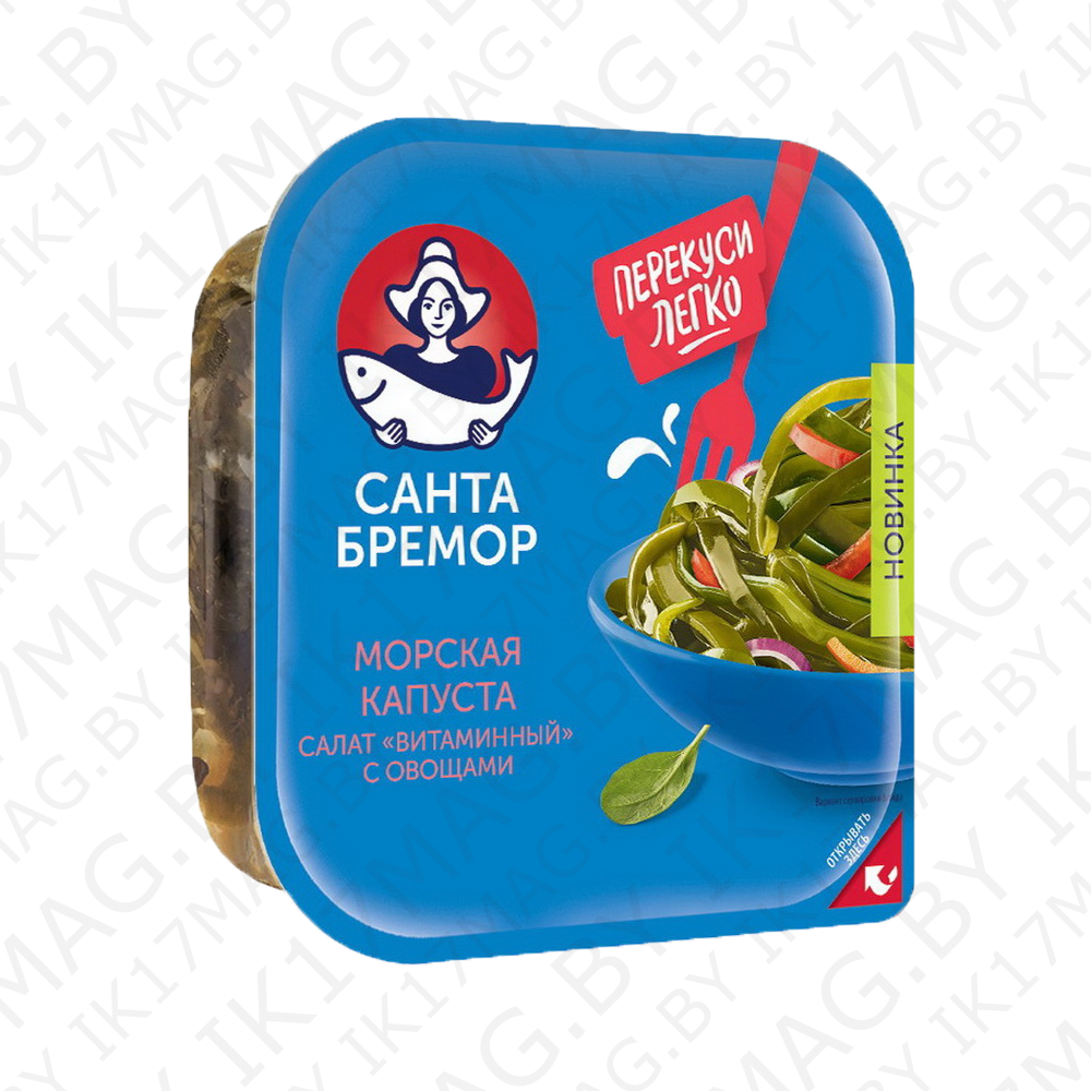 Салат "Витаминный" с овощами 200г