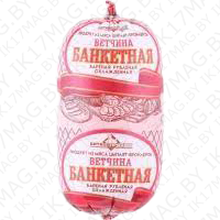 Ветчина "Банкетная" 430гр