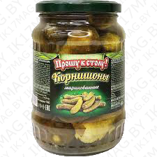 Корнишоны маринованные 720 прошу к столу