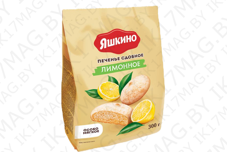 Печенье сдобное "Лимонное" 300г