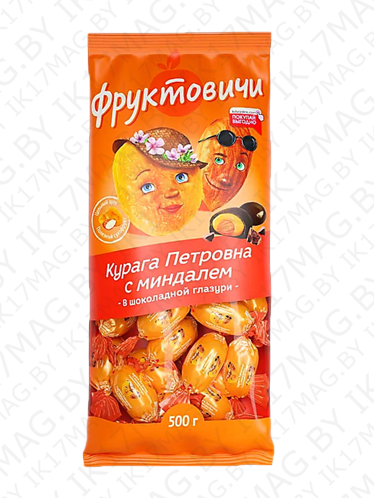 Конфеты "Курага Петровна" 0,5кг
