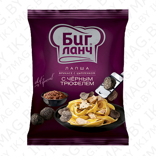 Лапша "Биг Ланч" Фрикасе с цыпленком и черным трюф