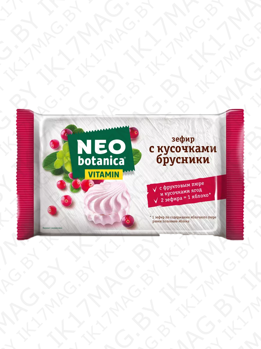 Зефир Нео Ботаника с кусоч.брусники 250г