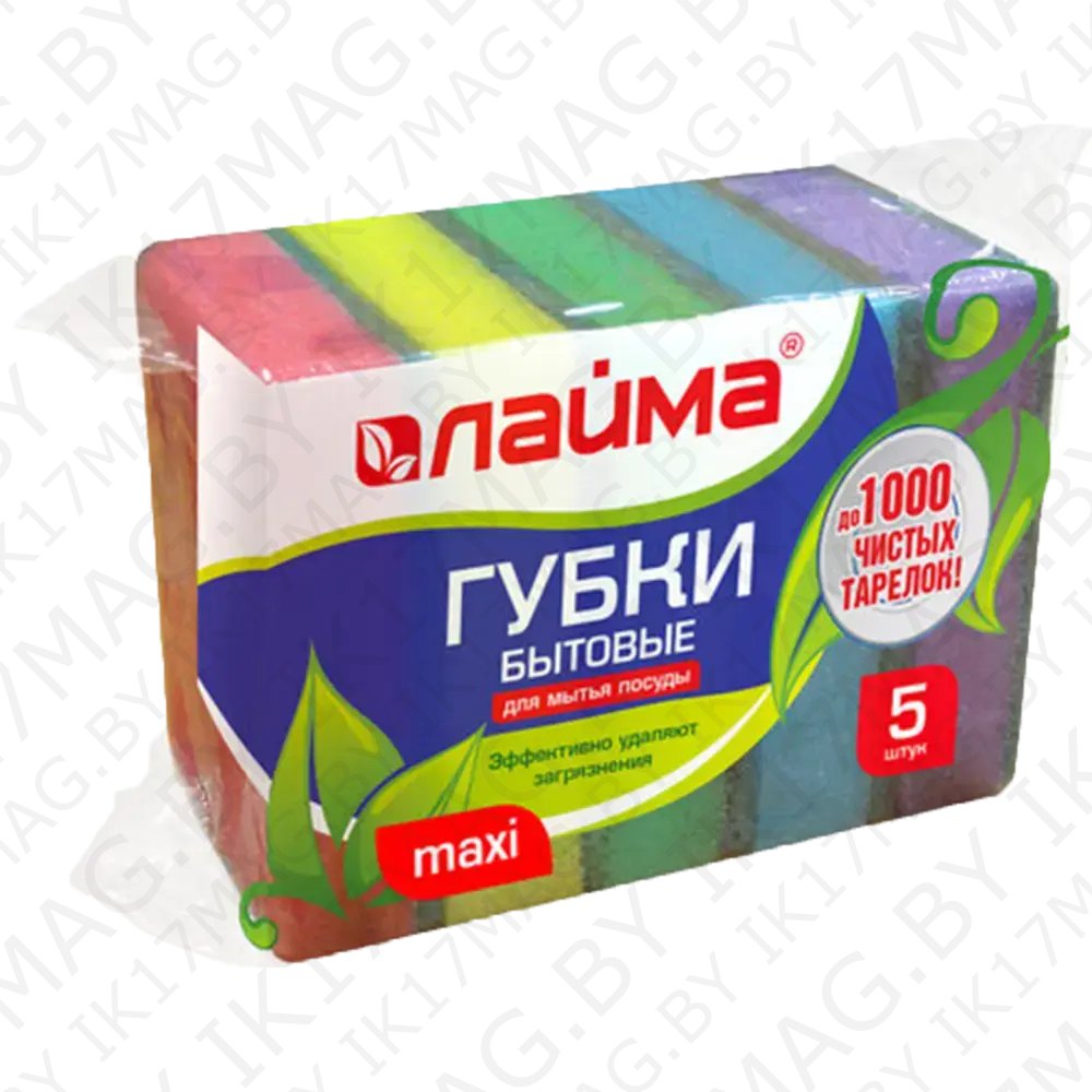 Губки для посуды "Laima Maxi" компл.5шт