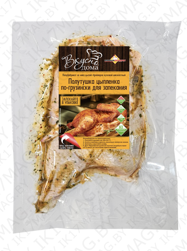 Полутушка "Цыплёнок по-грузински для запекания