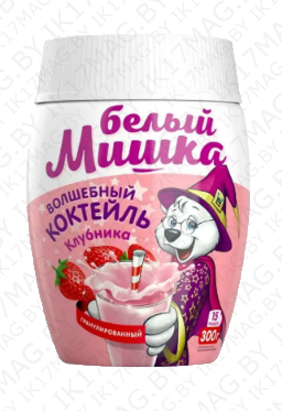 Коктель "Белый мишка Клубника" 300гр