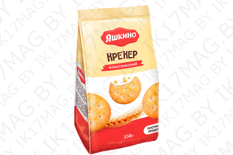 Крекер Яшкино "Классический" 350г.