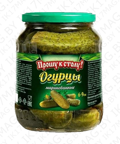 Огурцы маринов. (6-9см) "Прошу к столу" 720мл