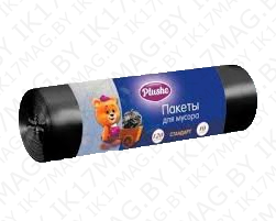 Мешки мусорные Plushe прочные 120л