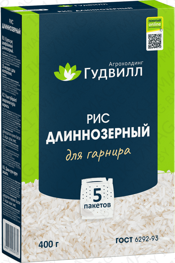 Крупа рис  Гудвил Экстра 400гр (5*80г)