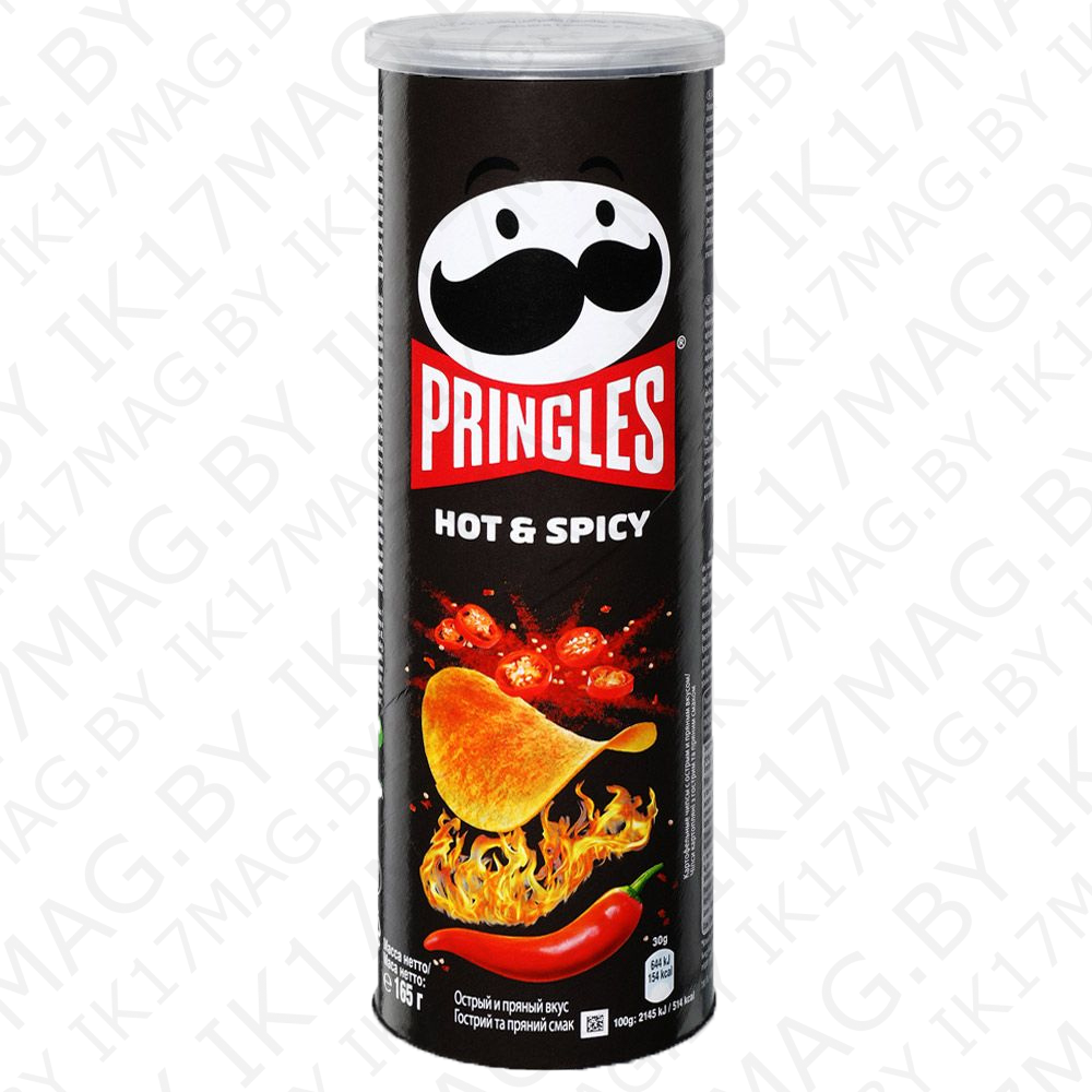 Чипсы Pringles Hot Spicy 165г