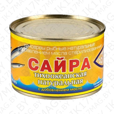 Консервы рыбные. Сайра натуральная куски 250