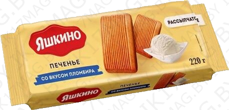 Печенье сахарное со вкусом пломбира 220г