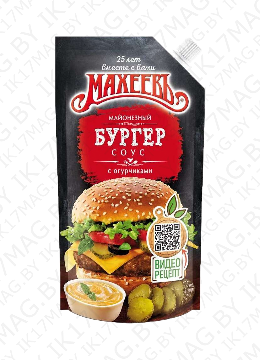 Соус майонезный «Бургер» 200 мл.