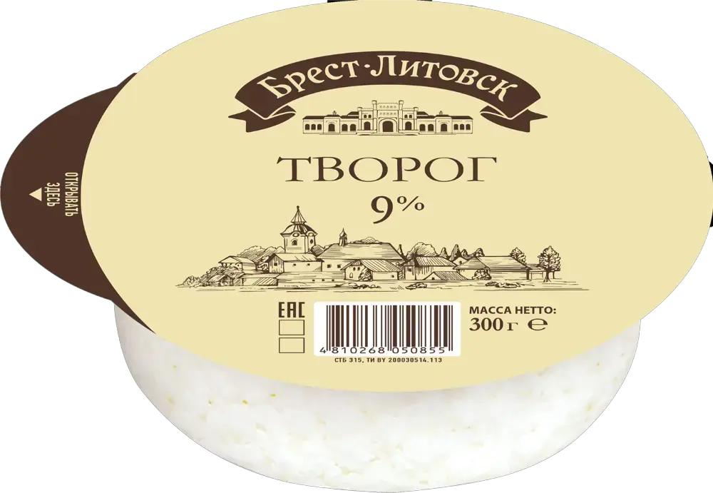 Творог "Брест-Литовск 9% 300г