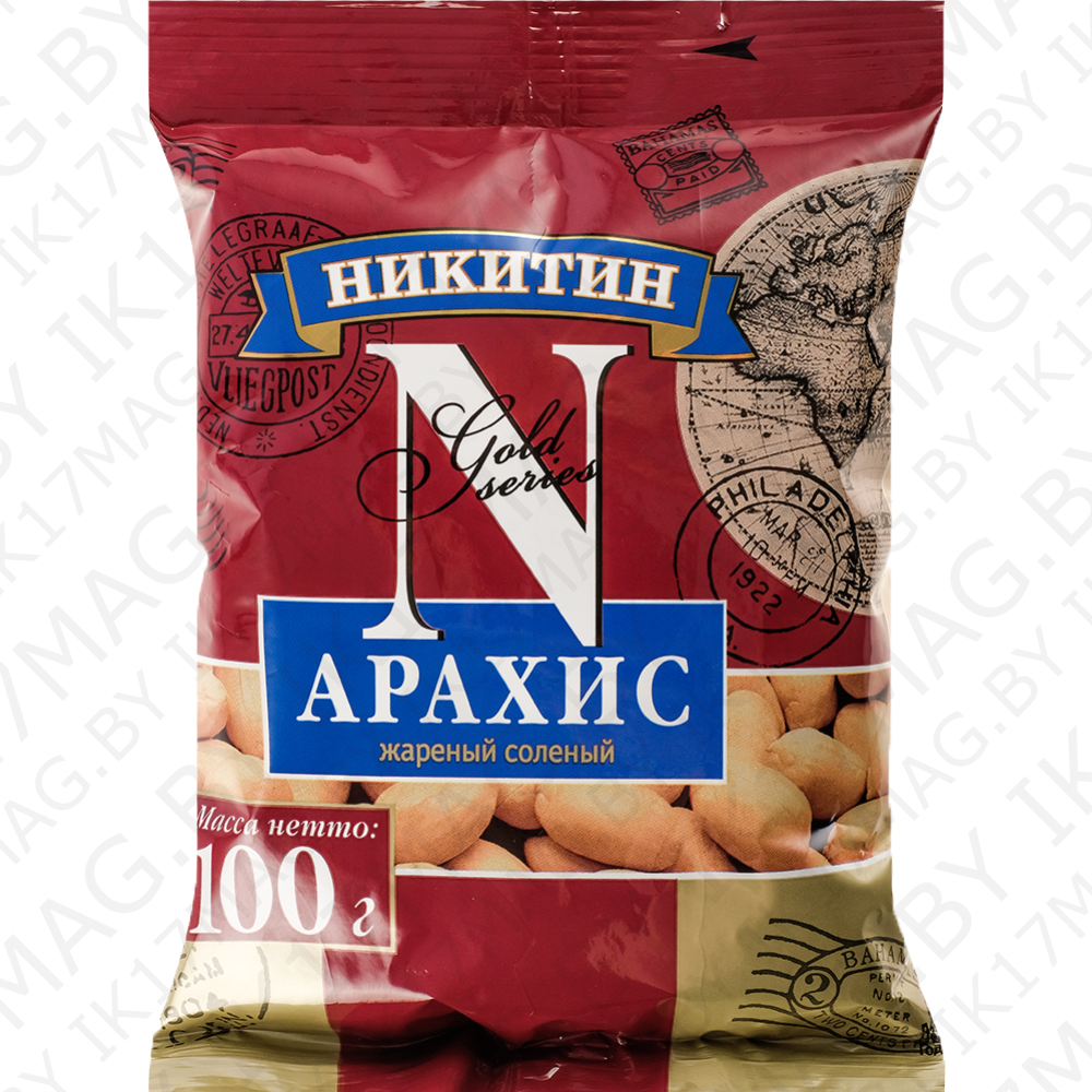 Арахис «Никитин» жареный, очищенный, соленый, 100 г