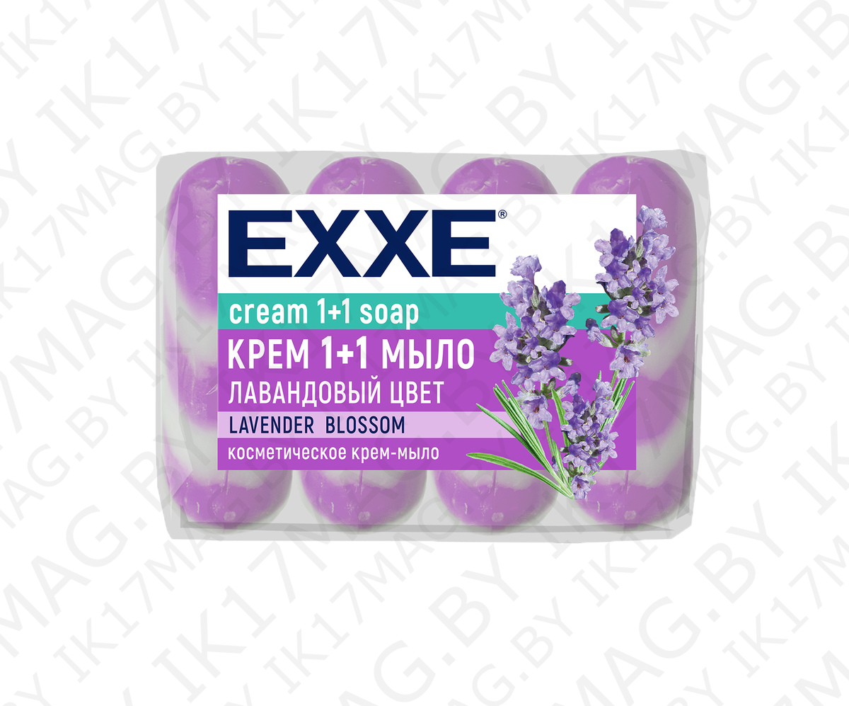 Мыло-крем EXXE 4шт Лавандовый цвет 300г