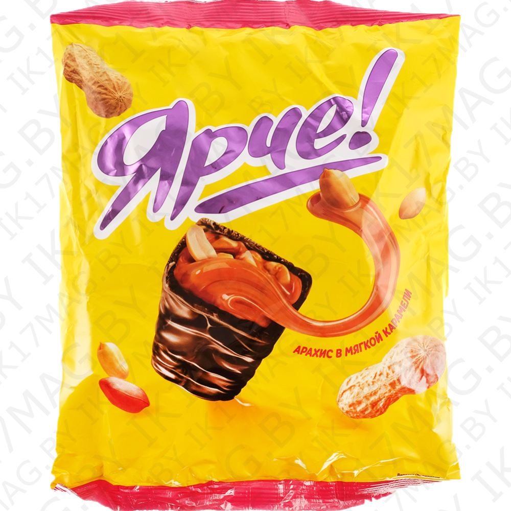 Конфеты "Ярче" Арахис 500г