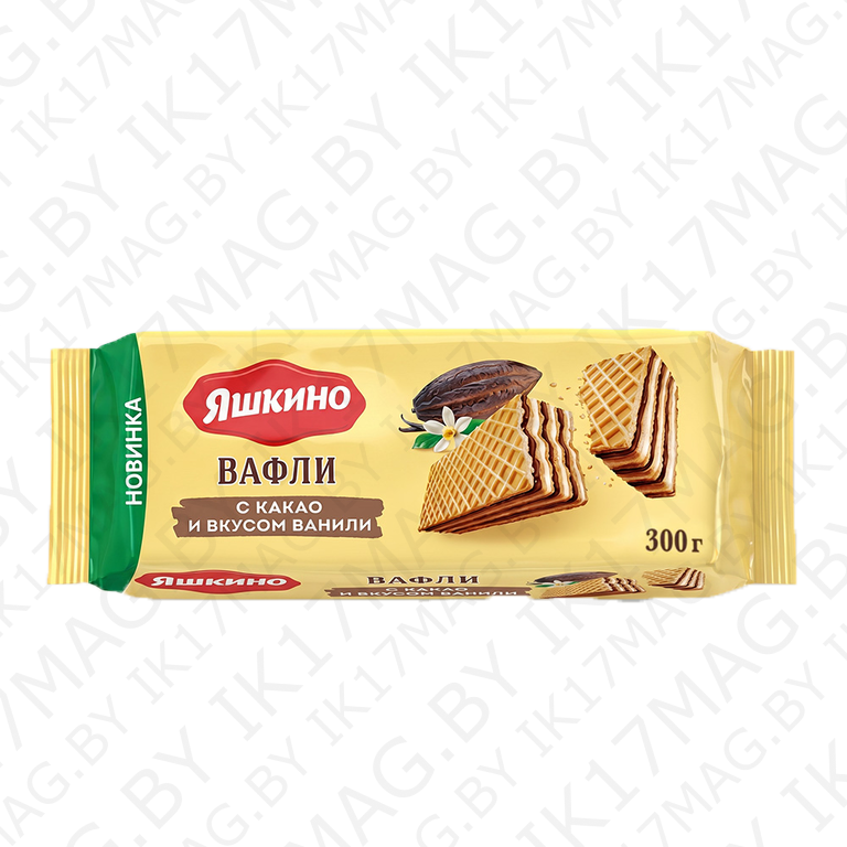 Вафли с какао и вкусом ванили 300гр