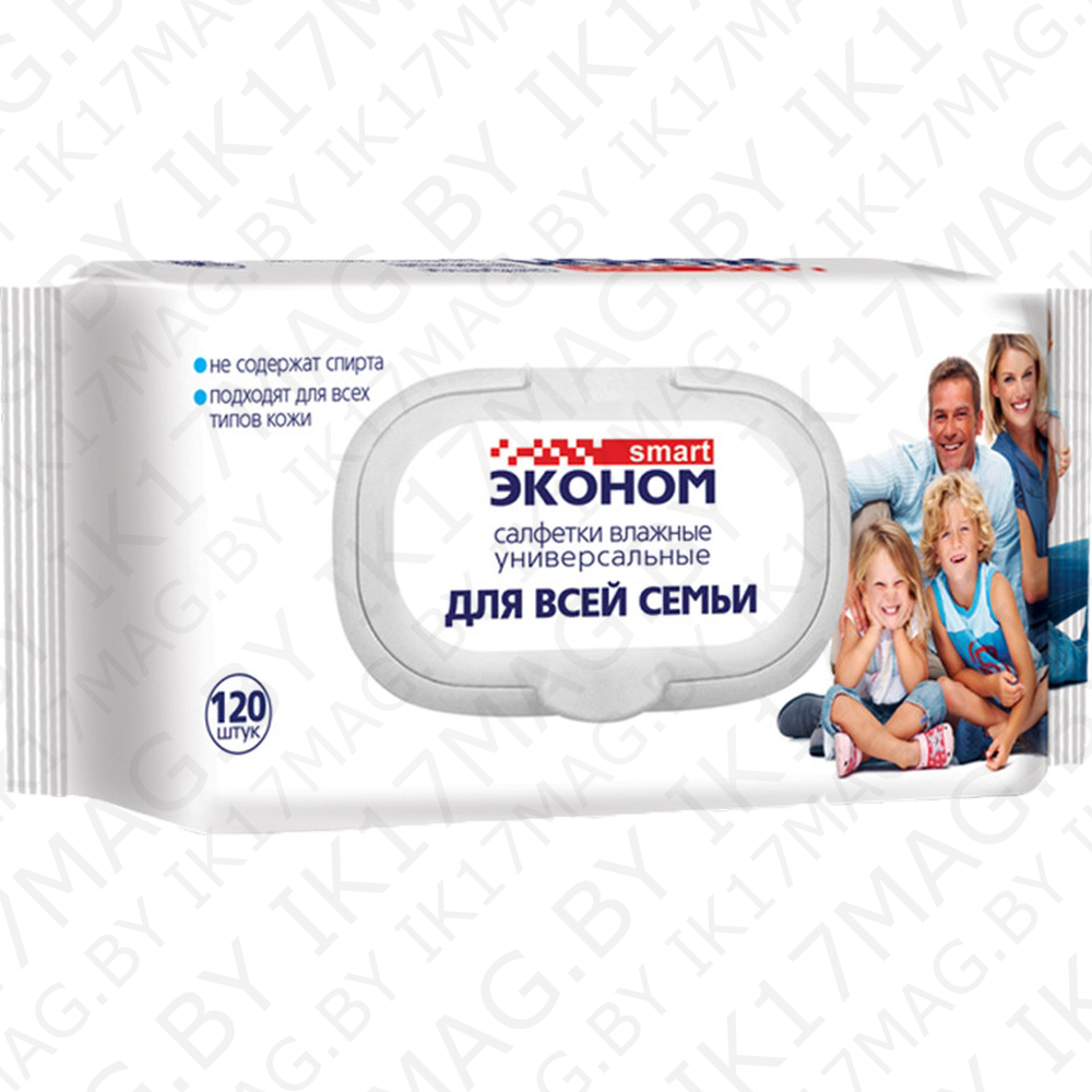 Салфетки влажные "Эконом smart" для всей семьи 120